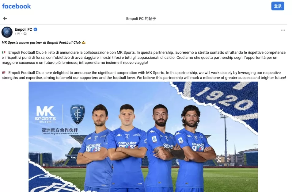 Empili FC trên Facebook Công bố hợp tác với MK Sport